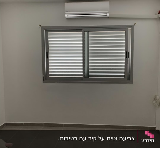 אחרי הצביעה והטיוח